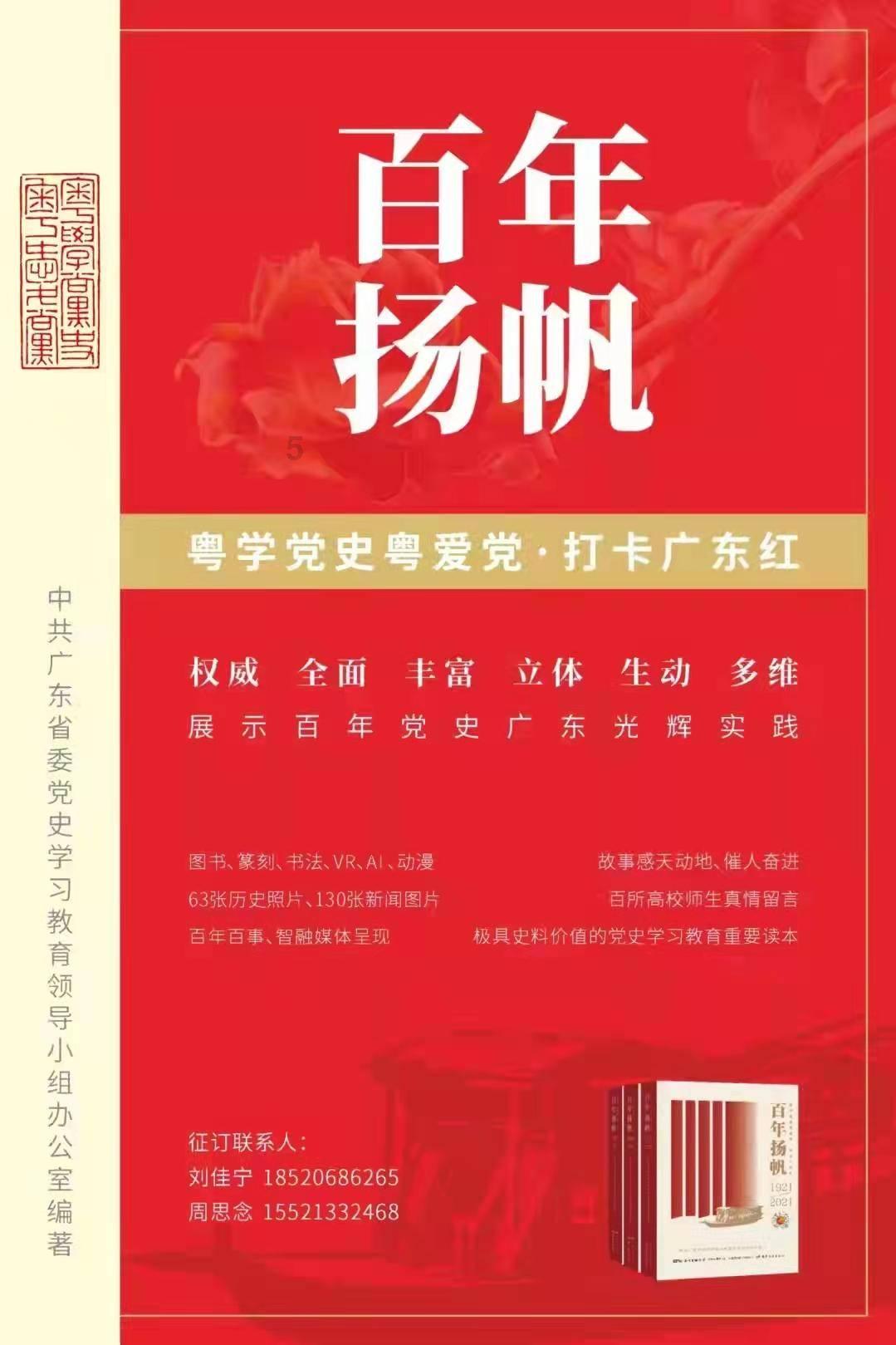 荒野八人组